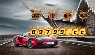 百度平台:4949澳门开奖免费大全-幅度是什么意思