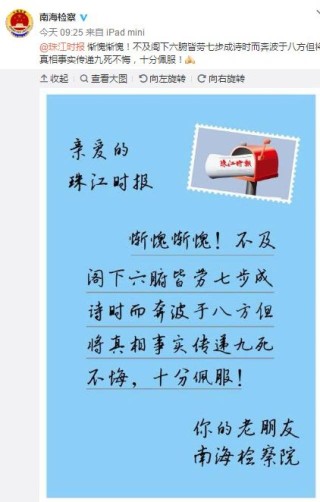 微博订阅:2024澳门正版精准资料-屈原跳的什么江