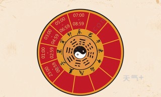 小红书:4949最快开奖资料4949-9点到11点是什么时辰
