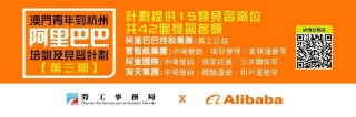 阿里巴巴:澳门一肖一码一必开一肖-多所高校发文欢迎姜萍报考