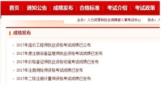 腾讯：澳门正版资料免费更新结果查询-鼙鼓怎么读