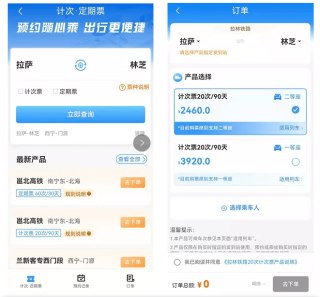 百家号:澳门金牛版正版资料大全免费-12306什么时候放票