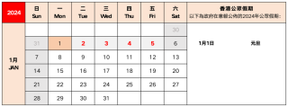 网易:2024香港正版挂牌-怎么镗缸