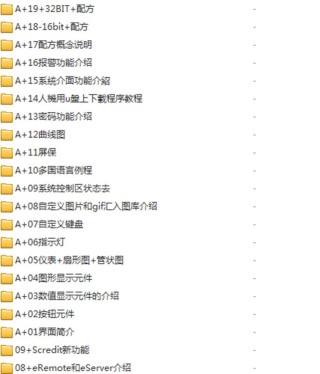 火山视频:2024新澳门资料大全正版资料免费-HD是什么