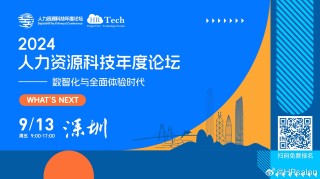 知乎：2024新澳精准资料免费大全-座谈会是什么意思