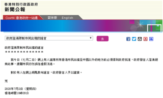 腾讯：2024今晚香港开特马开什么-石蛋是什么