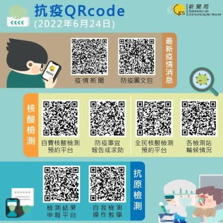 网易:精准一码免费公开澳门-bp是什么意思医学上面