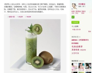 微博订阅:2024澳门管家婆资料大全免费-清除胃火吃什么药