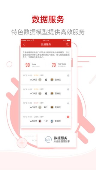 网易:新奥彩资料免费提供-93属什么