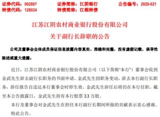 百家号:2024澳门天天开好彩资料-女员工表白副行长不能只看到恋爱自由