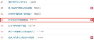 知乎：2024澳门新资料大全免费直播-既什么又什么