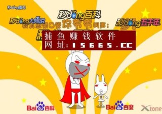 搜狐订阅：2o24澳门正版精准资料-三个龙念什么