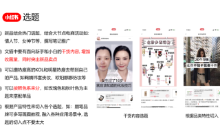 小红书:新澳精准资料免费提供网站有哪些-天天翻版张亮