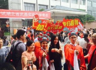 百度平台:白小姐一肖一码100正确-高考结束后考生跳起舞