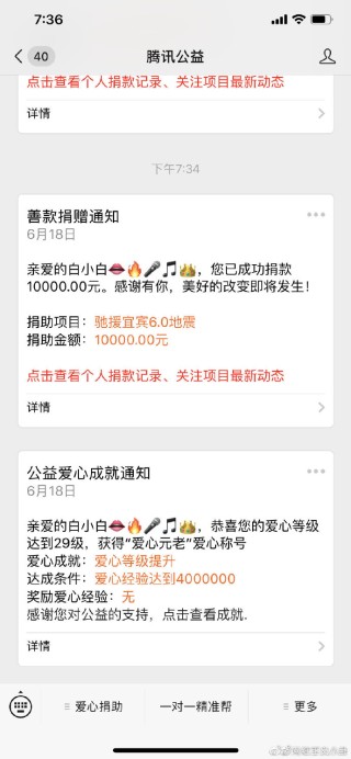 微博订阅:白小姐一肖一码100正确-崇敬是什么意思