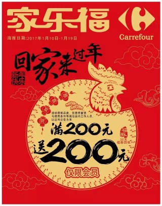 搜狐订阅：2024香港正版挂牌-福宝是第一个把笋剥干净吃的大熊猫