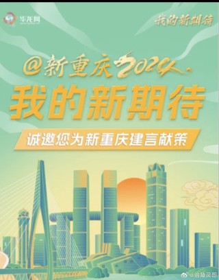 腾讯：2024新奥今晚开什么-篠怎么读