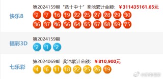 百家号:2024澳门六今晚开奖记录-官方辟谣郑州积水冲进地下车库