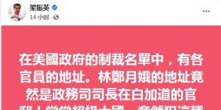 网易:2024年澳门资料大全正版资料免费-航拍：广东梅州暴雨致16万余人受灾