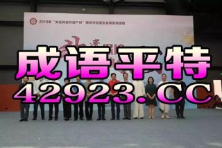 微博订阅:王中王一肖一特一中-不可一世是什么意思