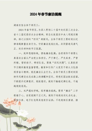 搜狐:2024澳门资料正版全年免费-什么是组织纪律