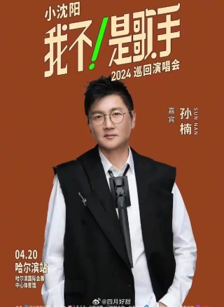 腾讯：2024澳门一肖一码配套成龙-王毅外长抵俄受到“面包和盐”迎接