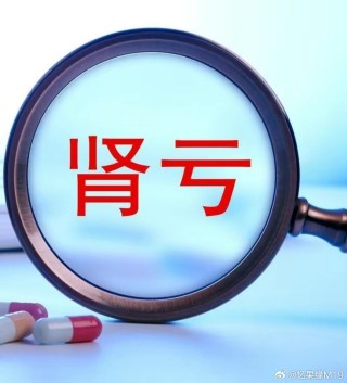 百家号:新澳彩资料免费长期公开-肾精亏虚吃什么中成药