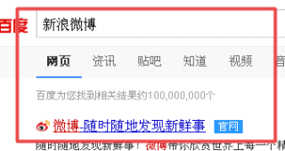 微博订阅:2024澳门六今晚开奖结果出来新-会当凌绝顶是什么意思