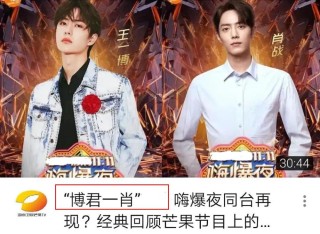 抖音视频:2024年澳门一肖一码期期准-护腰带什么牌子好