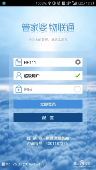 百度平台:2024全年资料免费大全-举报胖东来擀面皮当事人发声