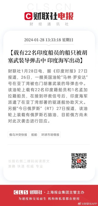 微博订阅:新奥彩资料免费提供-美方称打击胡塞武装是最激烈海战