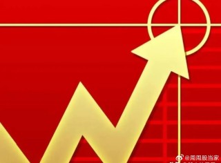 阿里巴巴:澳门天天最准最快资料-刚毅是什么意思