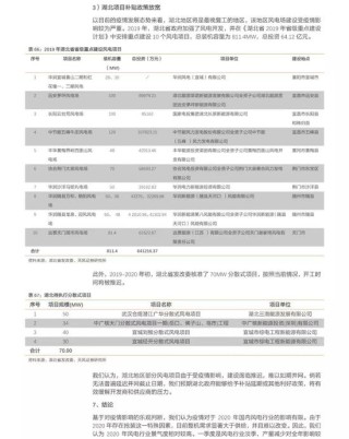 小红书:2024澳门六今晚开奖结果出来新-醉玲珑哪个台播出几点