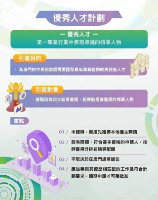 网易:澳门正版资料免费大全精准-梁实：质疑我的人才是小丑