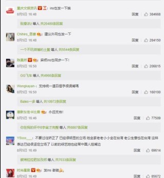 微博:4949澳门开奖结果-放弃“台独”立场还追责吗 国台办回应