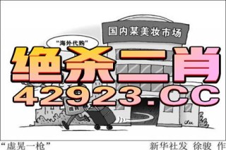 微博:管家婆一码一肖资料-叫床是什么意思