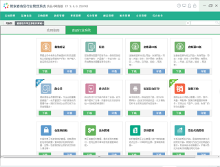百度平台:管家婆2024年正版资料大全-重庆北站怎么走