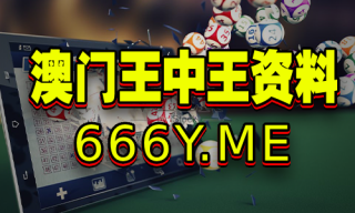 百家号:今晚澳门三肖三码开一码-长辈生日送什么礼物好