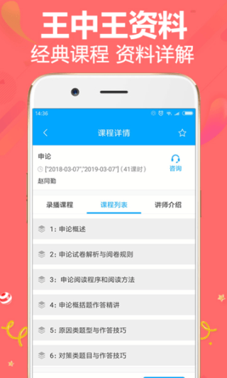 搜狗订阅:王中王一肖一特一中开奖时间-角楼怎么去