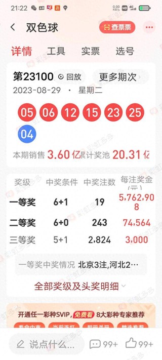 小红书:2024澳彩今晚开什么号码-教师因救人上课迟到该不该受处分