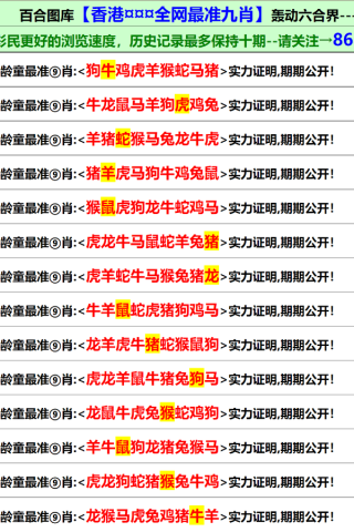小红书:2024香港正版资料大全免费-laundry是什么意思
