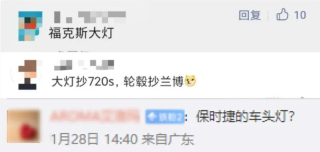 微博:2024年澳门今晚开码料-求知欲的欲什么意思