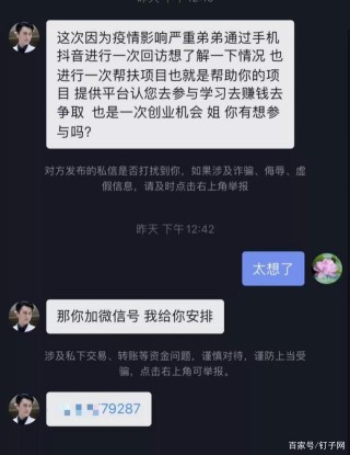 抖音视频:澳门彩正版资料网站-先息后本还房贷是套路还是福利