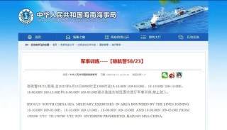 搜狐订阅：新澳彩资料免费公开-国防部回应菲方否认枪指中国海警船