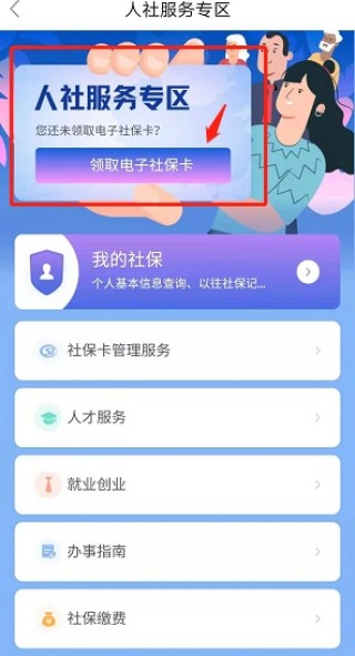 火山视频:2024新澳彩料免费资料-微信公众号怎么登录