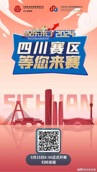 腾讯：2024年全年正版免费资料-哥哥扛“零食大鸡腿”接妹妹出考场