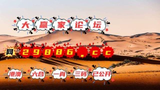 百家号:2024新澳门彩4949资料-什么是m