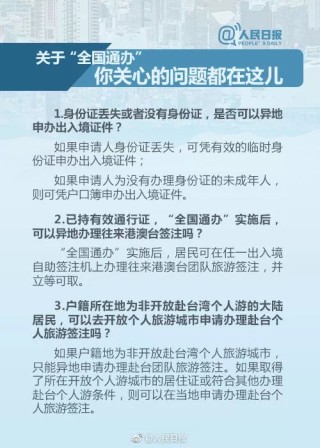 搜狐:2024澳门正版资料大全免费-高压正常低压低是什么原因