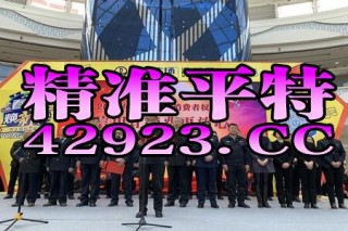网易:新澳精准资料免费提供网站有哪些-5岁男童被轮滑教练打伤 警方介入
