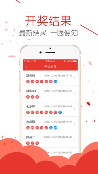 小红书:王中王最准一肖100免费公开-joke是什么意思